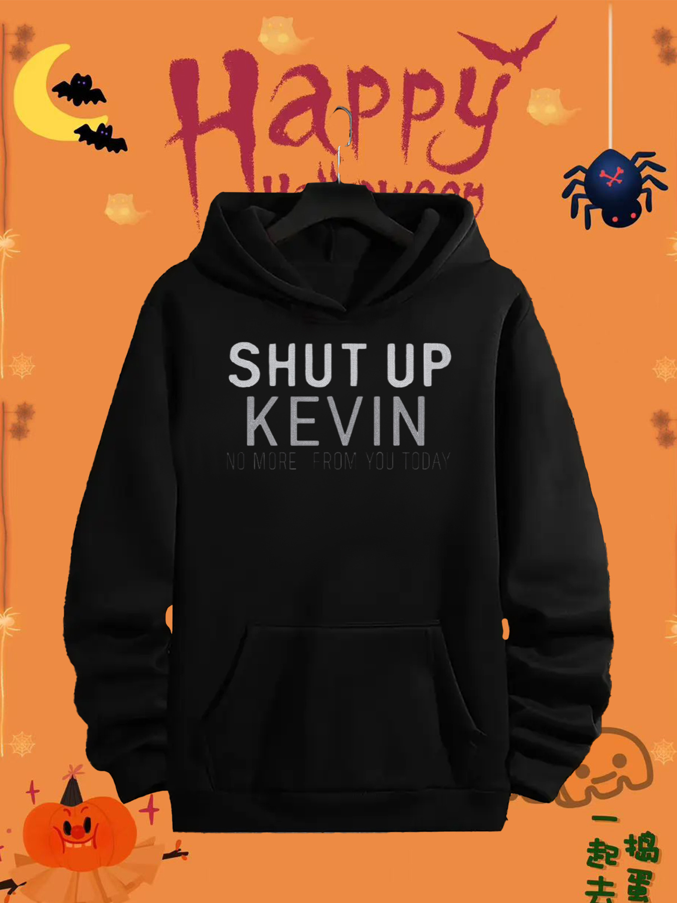 Tailorly Men's Printed Hoodie - Shut Up Kevin Block Letter Style Bold Slogan Sweatshirt Hoodie