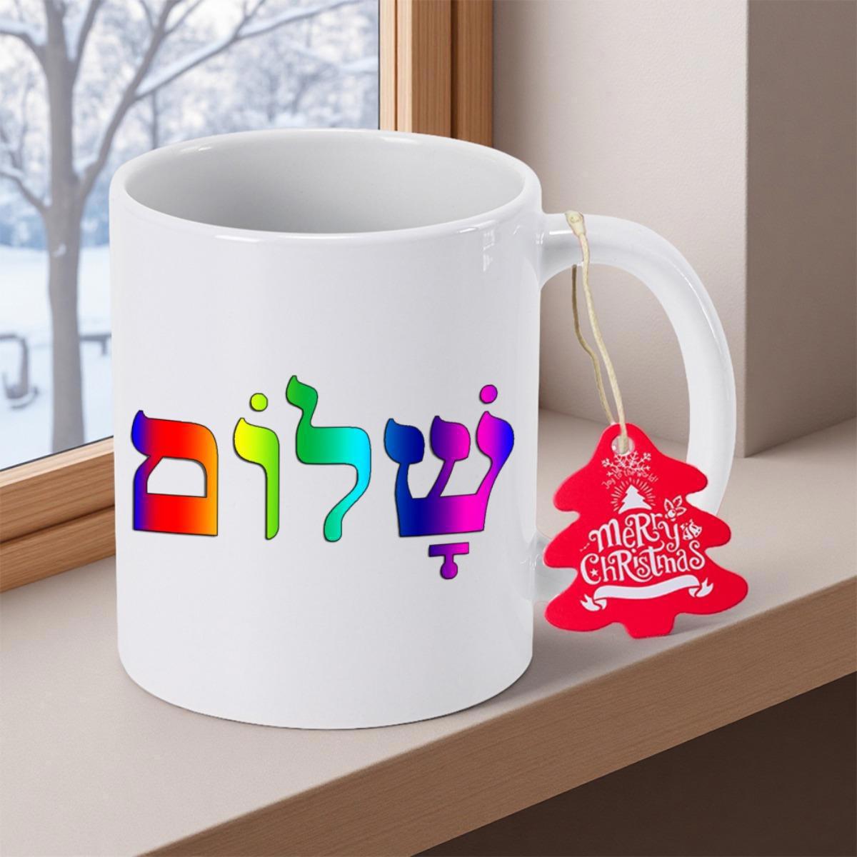 Tailorly White Ceramic 11 oz Mug - Merry Christmas Vibrant Rainbow Gradient Hebrew Letters On White Minimalist Ceramic Mug