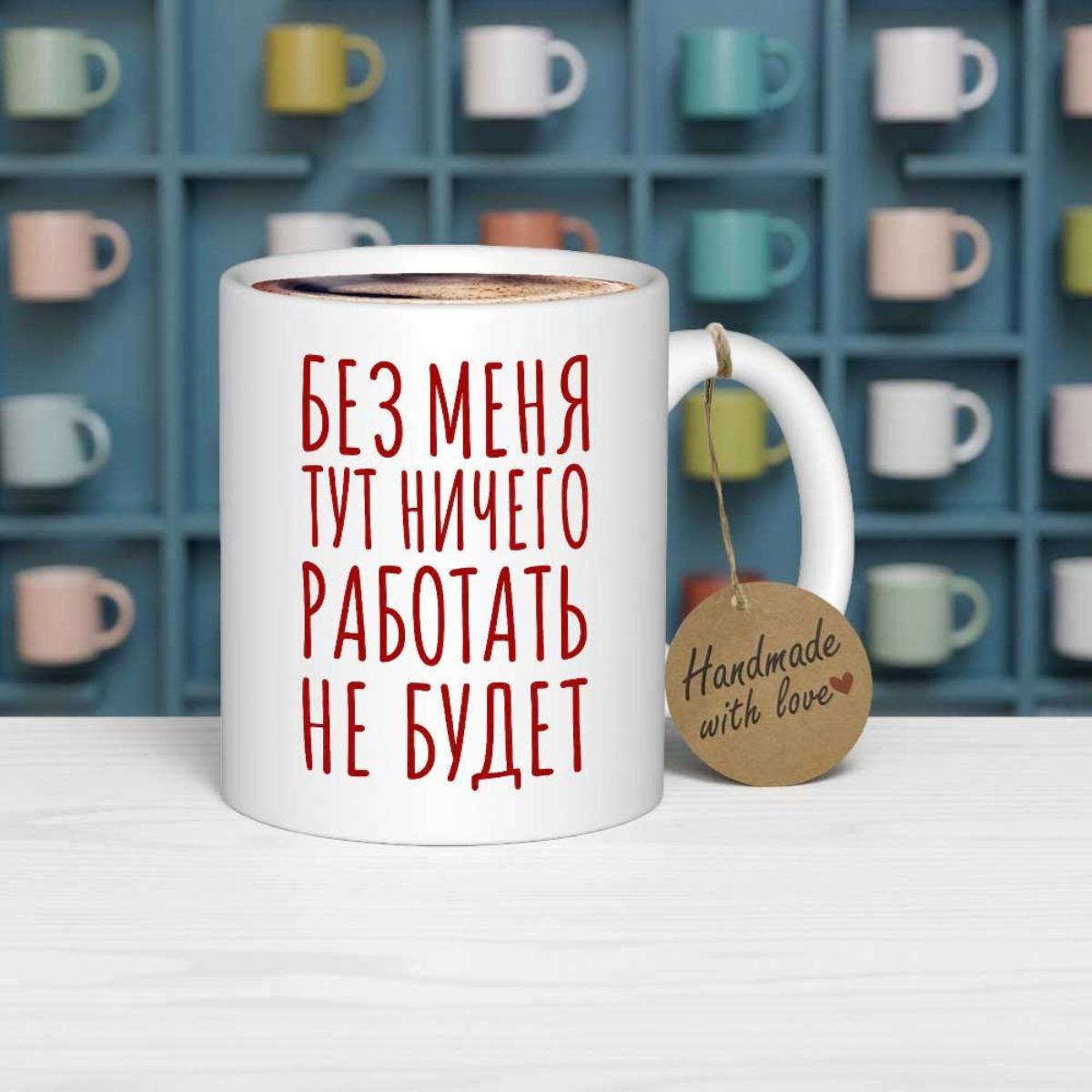 Tailorly White Ceramic 11 oz Mug - Handmade With Love Minimalist White Ceramic Cup Resting On A Smooth Light Wooden Desk Mug