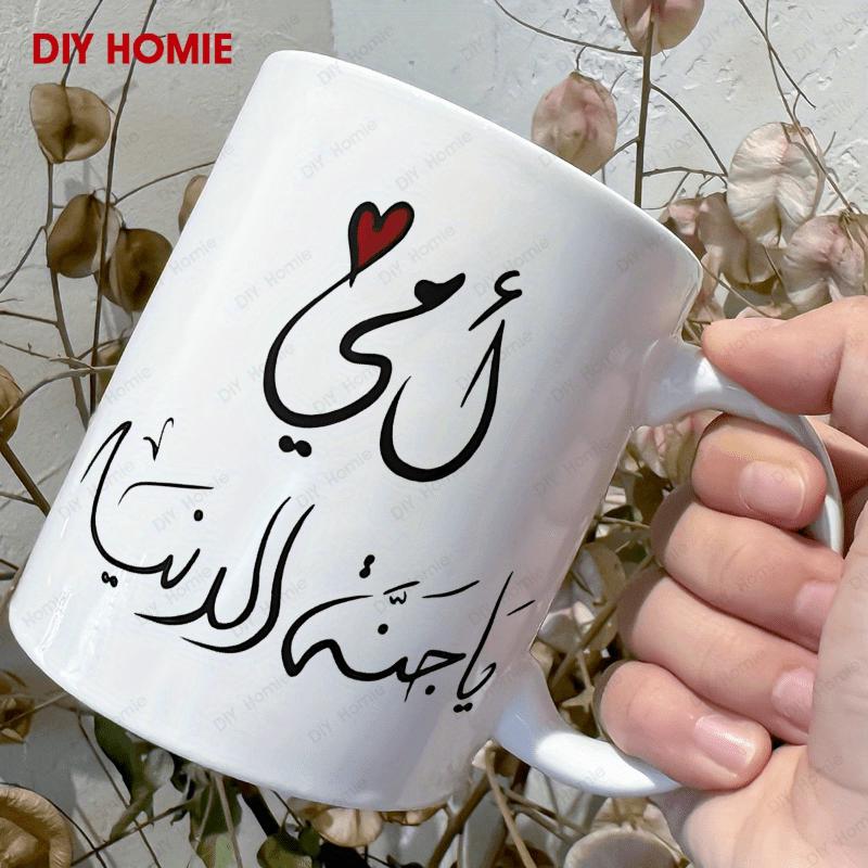 Tailorly White Ceramic 11 oz Mug - Diy Homie Elegant Artistic Calligraphy With A Single Small Red Heart On