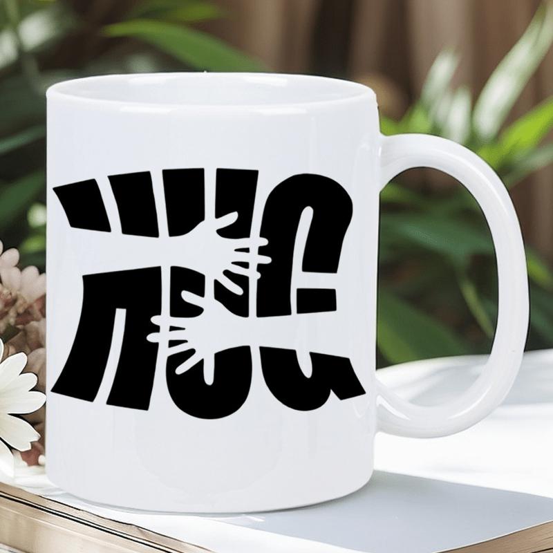 Tailorly White Ceramic 11 oz Mug - Hug Bold Artistic Black Letters With Gentle White Silhouette Hands Hug
