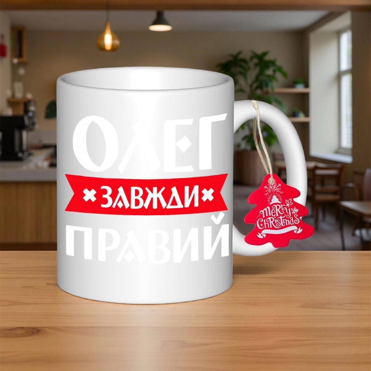 Tailorly White Ceramic 11 oz Mug - Red Banner Decoration On Minimalist White Ceramic Kitchenware Mug