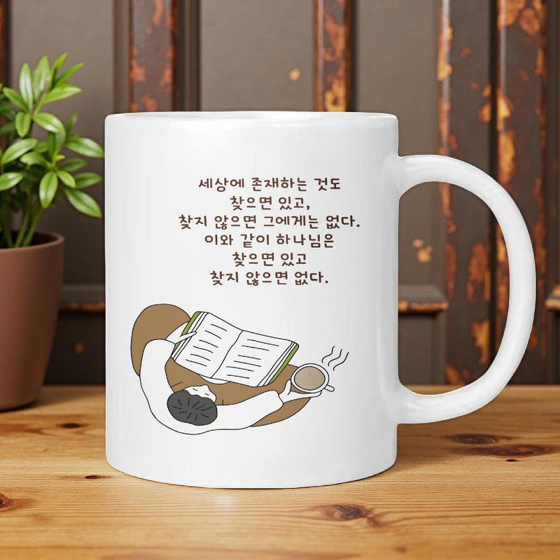Tailorly White Ceramic 11 oz Mug - Minimalist Sketch Of A Person Reading Book And Holding Warm Coffee Illustration
