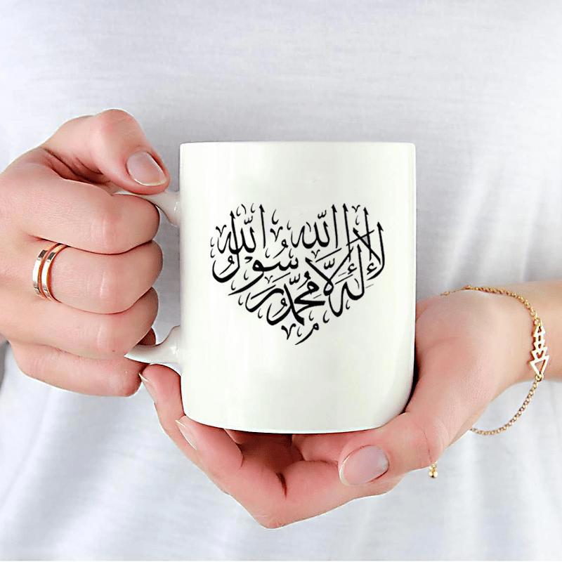 Tailorly White Ceramic 11 oz Mug - Intricate Artistic Arabic Calligraphy Forming A Beautiful Decorative Shape Symbolizing Spiritual Faith Heart