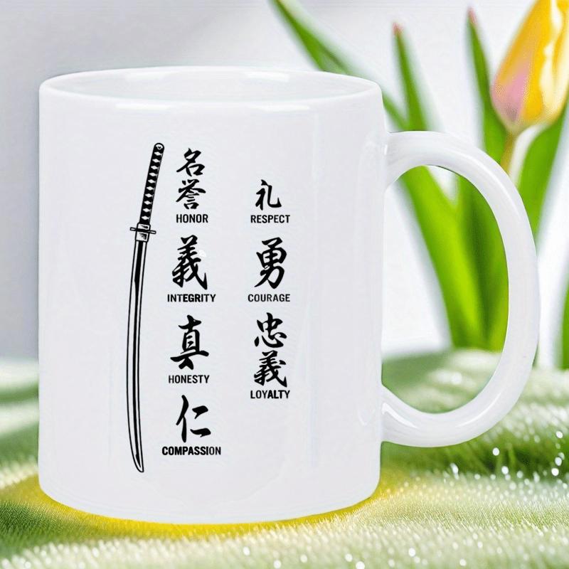 Tailorly White Ceramic 11 oz Mug - Honor Integrity Honesty Compassion Respect Courage Loyalty Elegant Traditional Japanese Samurai Katana Sword Standing Vertically