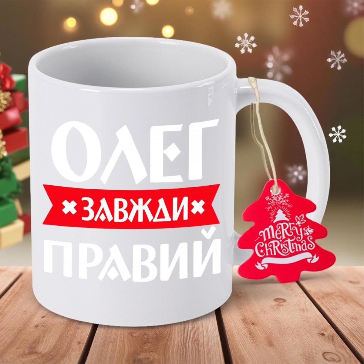 Tailorly White Ceramic 11 oz Mug - Merry Christmas Minimalist Red Banner Design With Festive Decorative Elements Mug