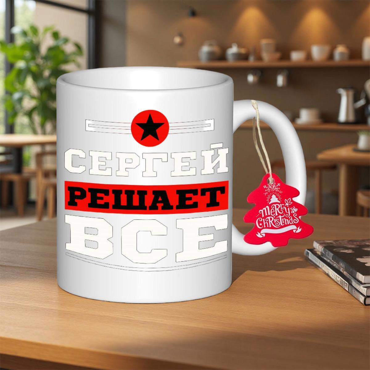 Tailorly White Ceramic 11 oz Mug - Merry Christmas Bold Black Star Inside Vibrant Red Circle With Industrial Block Text Star