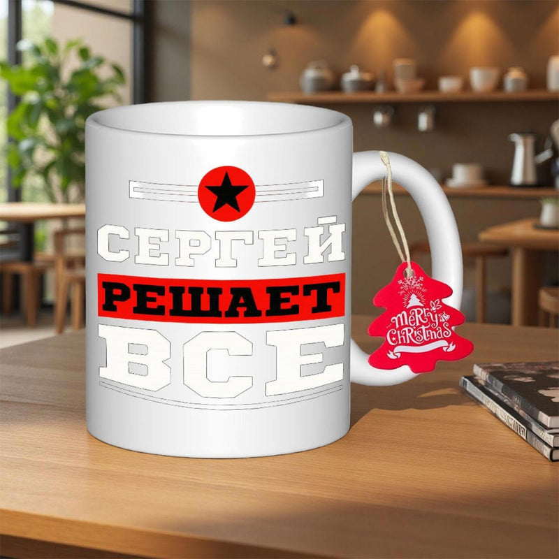 Tailorly White Ceramic 11 oz Mug - Merry Christmas Bold Black Star Inside Vibrant Red Circle With Industrial Block Text Star