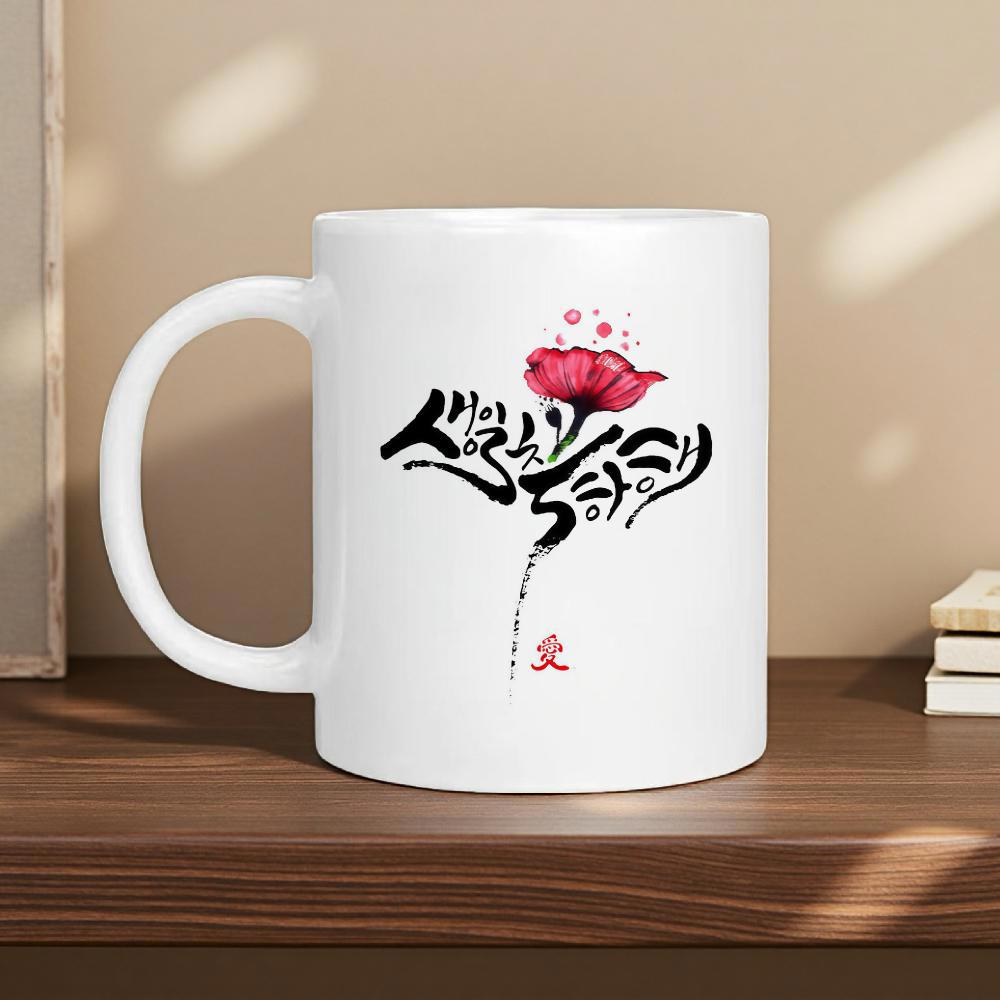 Tailorly White Ceramic 11 oz Mug - Elegant Red Petals With Artistic Calligraphy Blooming On White Surface Flower