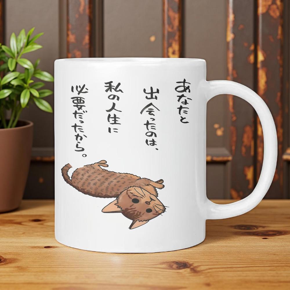 Tailorly White Ceramic 11 oz Mug - Cute Brown Tabby Cat Lying Comfortably On Its Back Relaxing Cat