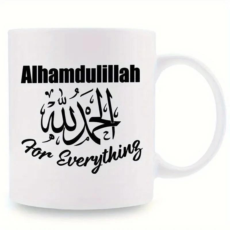 Tailorly White Ceramic 11 oz Mug - Alhamdulillah For Everything Glossy With Elegant Black Script And Sacred Calligraphy Mug
