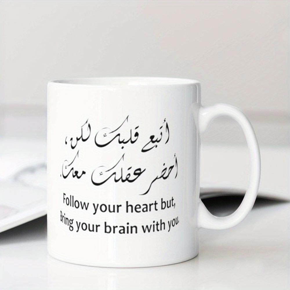Tailorly White Ceramic 11 oz Mug - Follow Your Heart But Bring Your Brain With You Elegant Black Script Featuring Inspirational Modern Minimalist Calligraphy