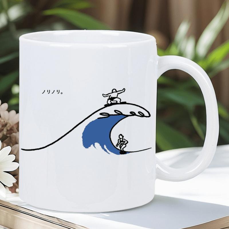 Tailorly White Ceramic 11 oz Mug - Minimalist Artistic Blue Ocean Swell Featuring Tiny Surfers Riding Cresting Wave
