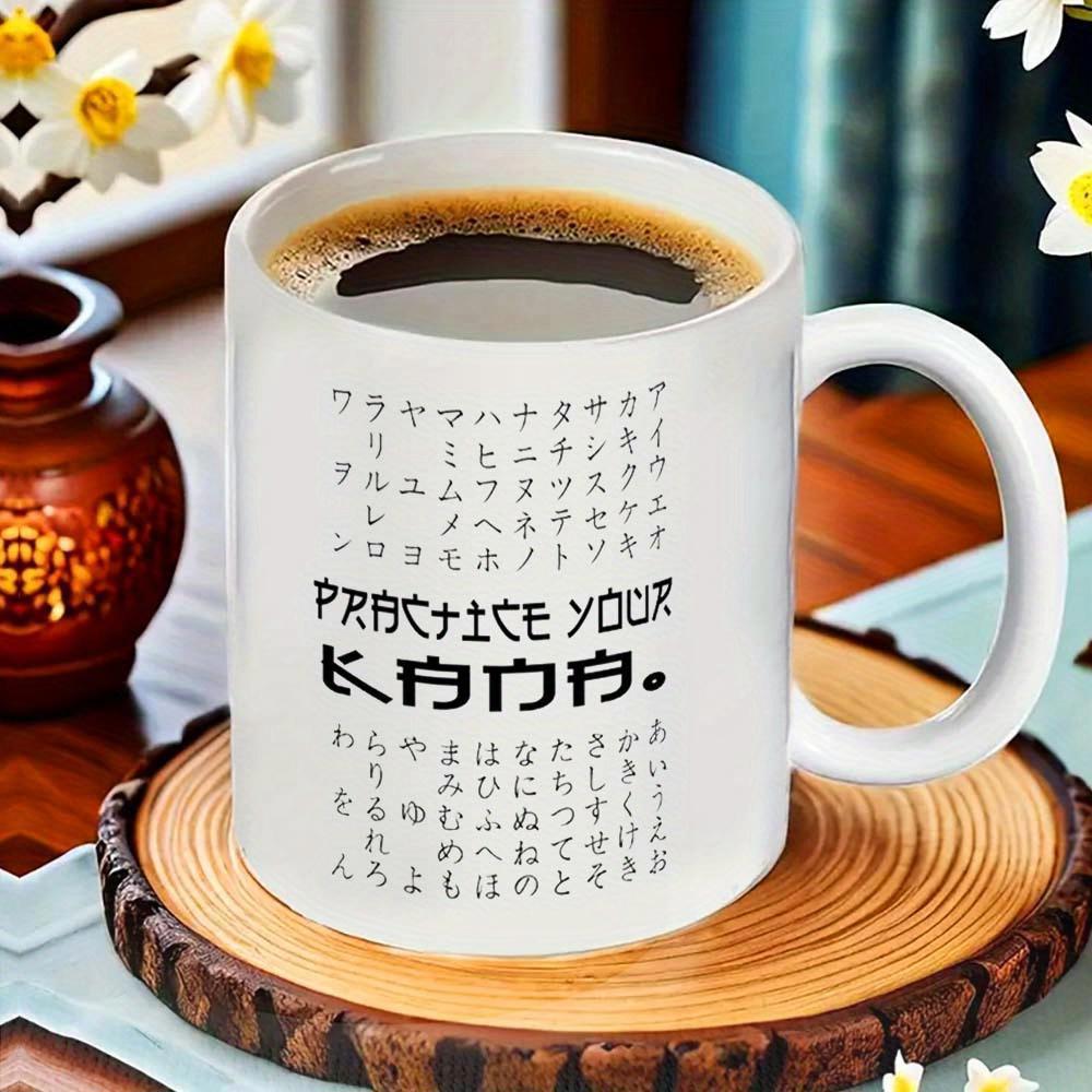 Tailorly White Ceramic 11 oz Mug - Practice Your Kana White Ceramic Material Featuring Organized Rows Of Japanese Characters And Bold Lettering Mug