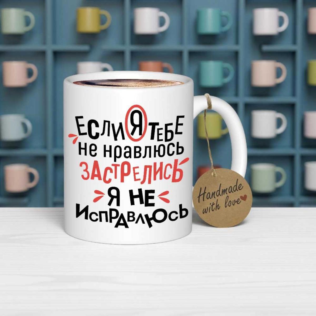 Tailorly White Ceramic 11 oz Mug - Handmade With Love Minimalist Smooth Ceramic Surface Featuring Artistic Bold Hand Written Text Mug