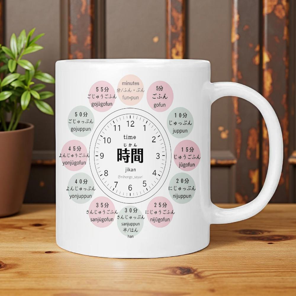 Tailorly White Ceramic 11 oz Mug - Time Educational Chart Featuring Colorful Circular Elements Surrounding A Minimalist Dial Clock