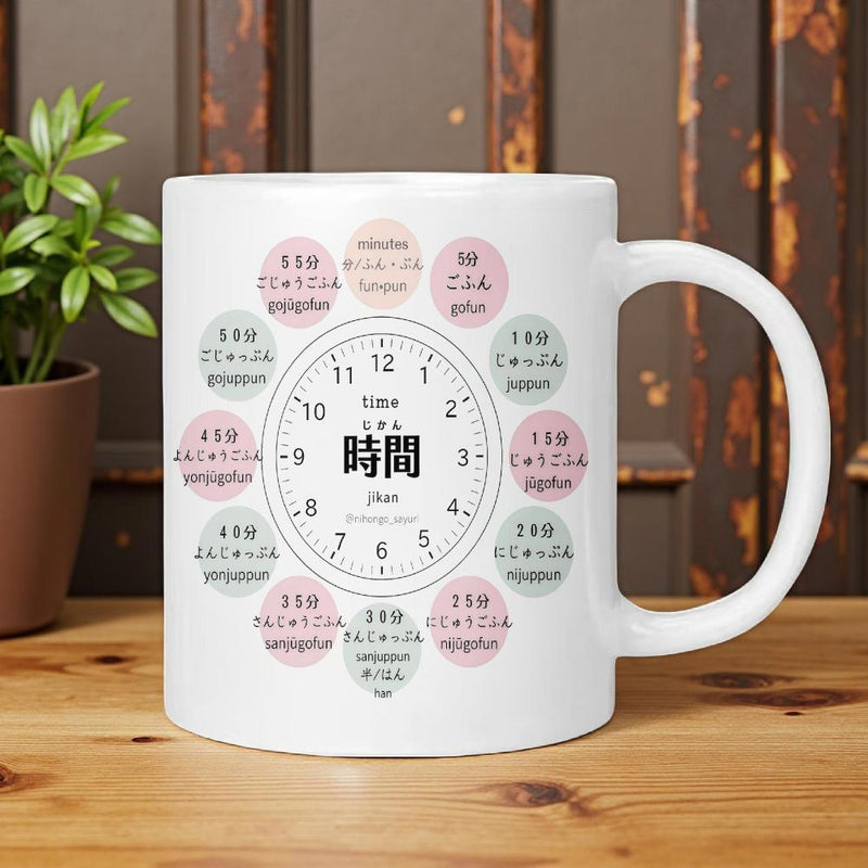 Tailorly White Ceramic 11 oz Mug - Time Educational Chart Featuring Colorful Circular Elements Surrounding A Minimalist Dial Clock