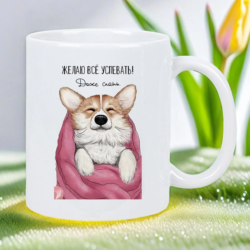 Tailorly White Ceramic 11 oz Mug - Adorable Fluffy Puppy Wrapped In Soft Pink Cozy Blanket Corgi