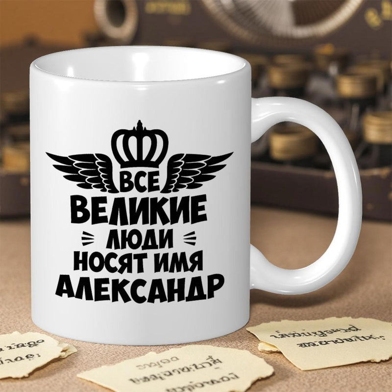 Tailorly White Ceramic 11 oz Mug - Majestic Wings Floating Under A Royal Symbol Decorative Graphic Crown