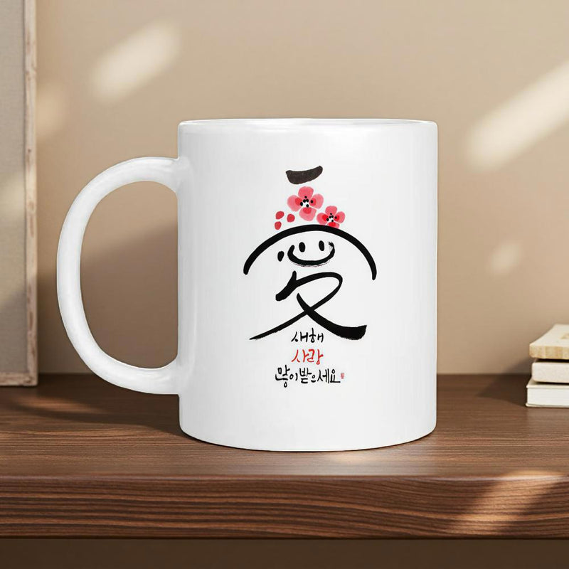 Tailorly White Ceramic 11 oz Mug - Artistic Symbol With Small Pink Floral Petals Among Ink Strokes Calligraphy