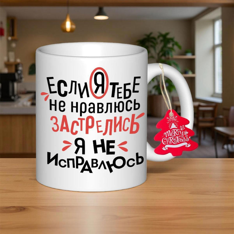 Tailorly White Ceramic 11 oz Mug - With Artistic Cyrillic Script And Small Red Accents Mug