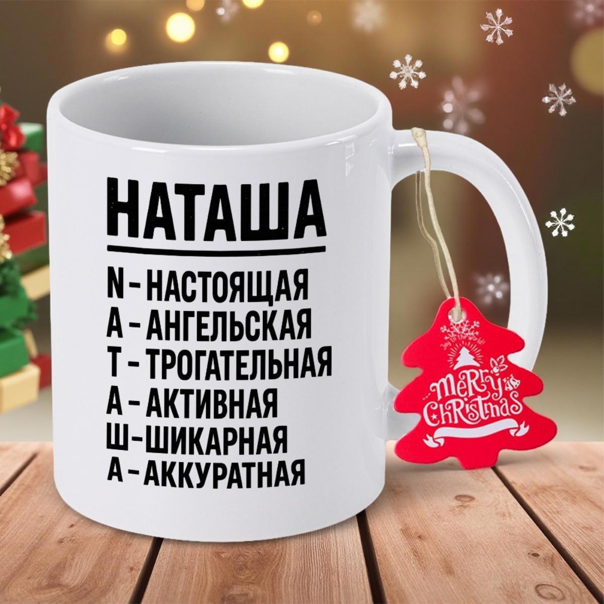 Tailorly White Ceramic 11 oz Mug - Merry Christmas Clean White Ceramic With Bold Black Text Standing On Wood Table Mug