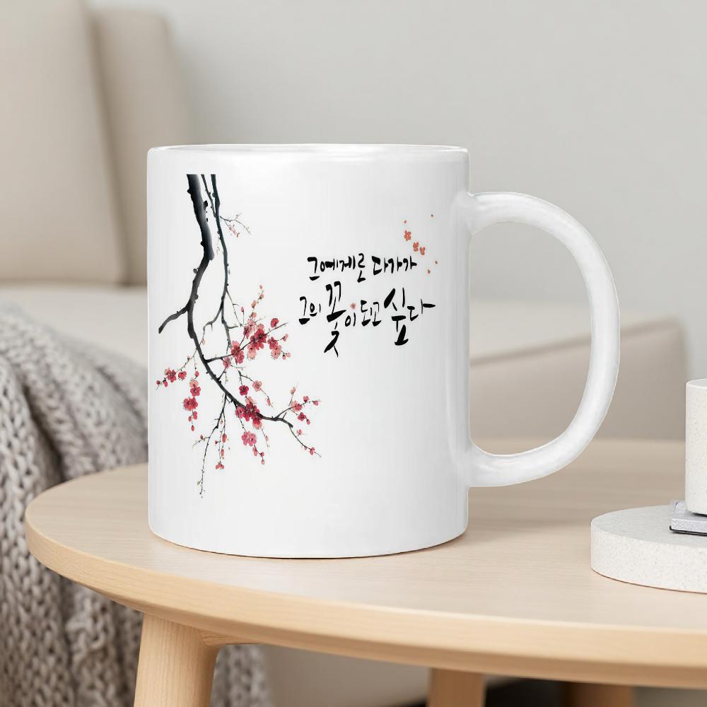 Tailorly White Ceramic 11 oz Mug - Elegant Ink Style Artistic Branch With Delicate Pink Petals Blooming Softly Cherry Blossom