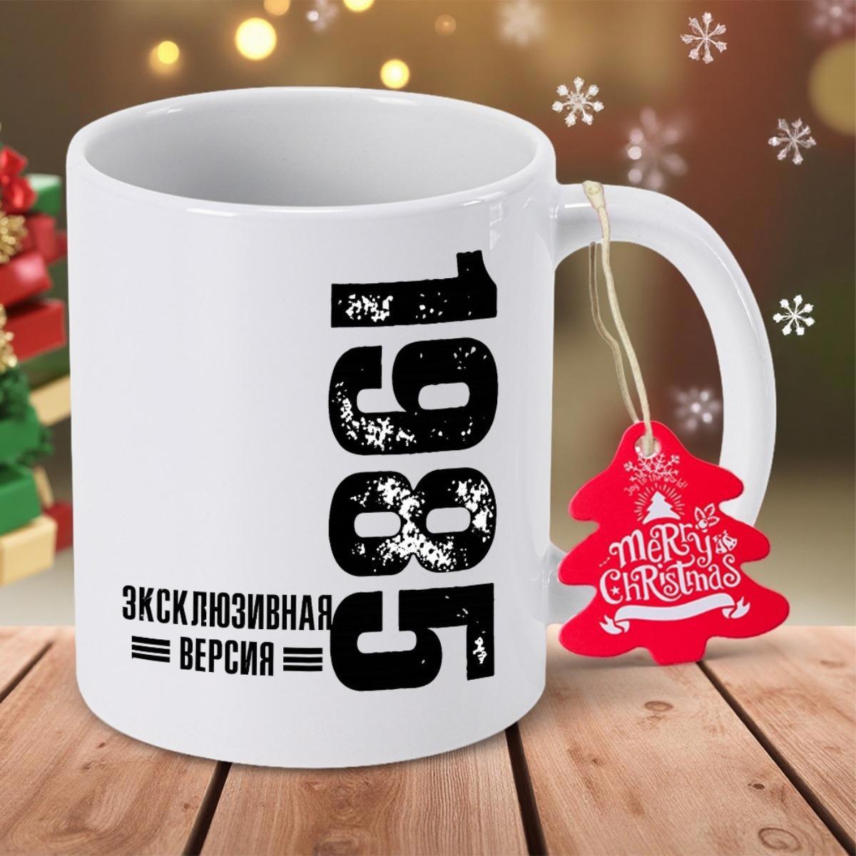 Tailorly White Ceramic 11 oz Mug - Merry Christmas Vintage Distressed Numbers Printed Vertically On A