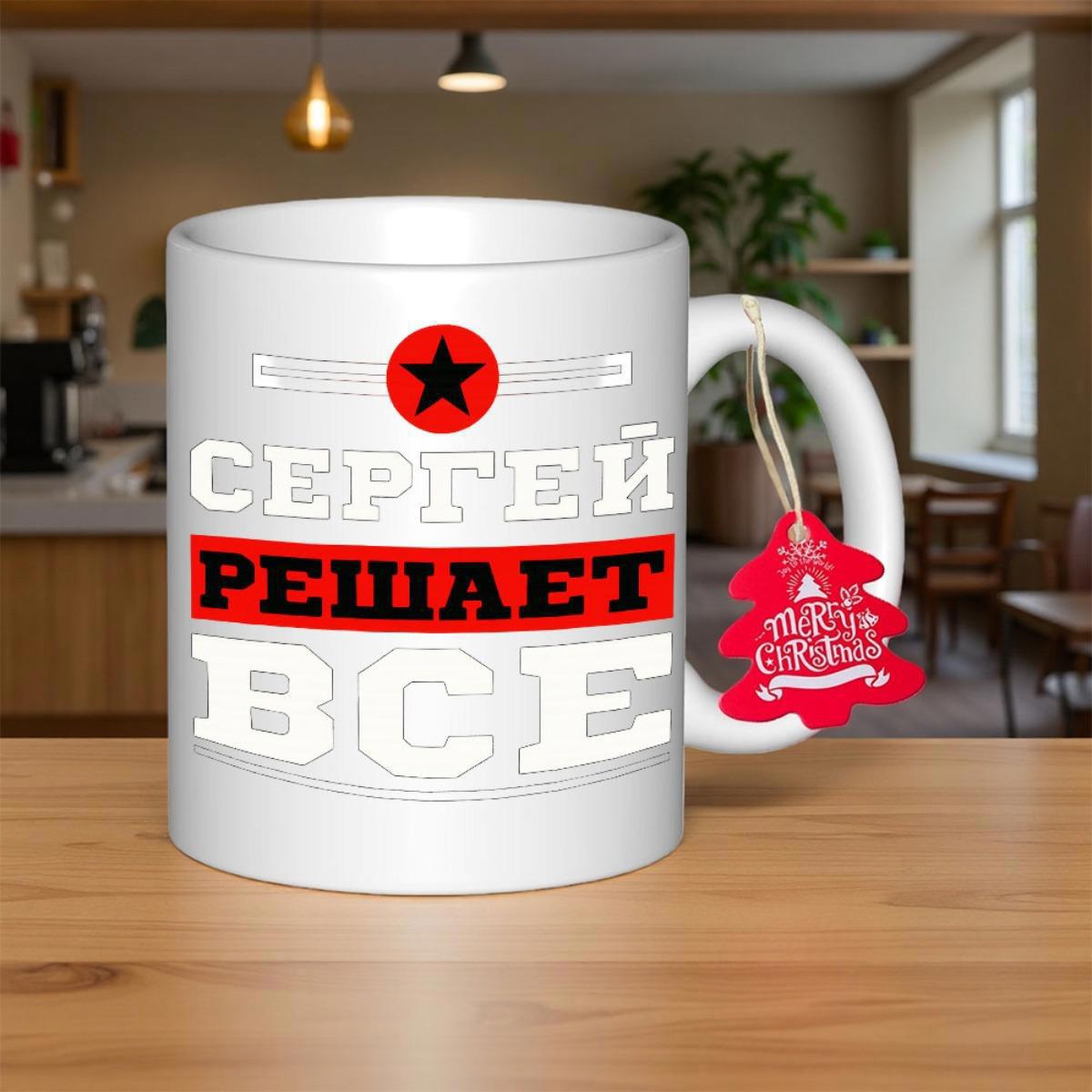 Tailorly White Ceramic 11 oz Mug - Bold Industrial Red Circle With Black Star Graphic Design Symbol