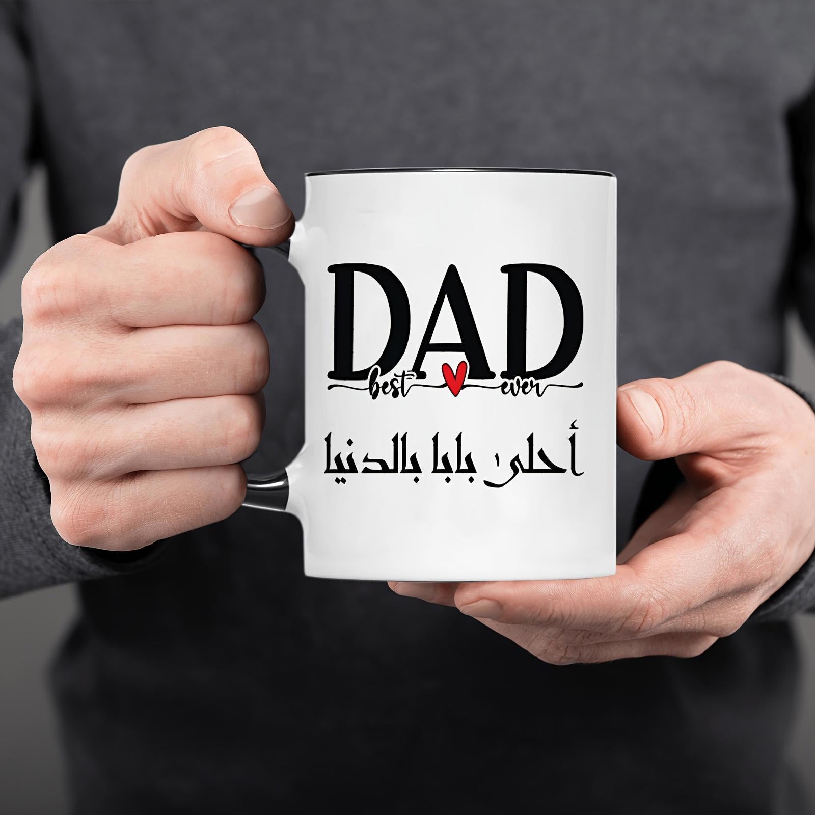 Tailorly White Ceramic 11 oz Mug - Dad Best Ever Classic White Ceramic Vessel With Bold Typography And Small Red Heart Mug