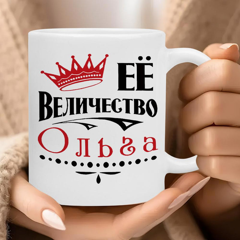 Tailorly White Ceramic 11 oz Mug - Regal Red Royal Five Point Symbol With Artistic Stylized Script Crown