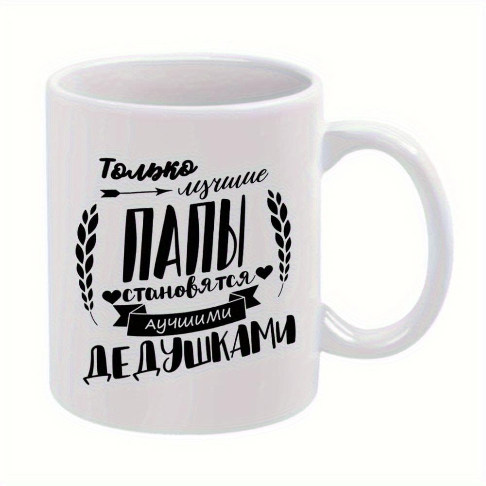 Tailorly White Ceramic 11 oz Mug - Arrows Hearts And Laurel Branches Surrounding Elegant Bold Script Message Print