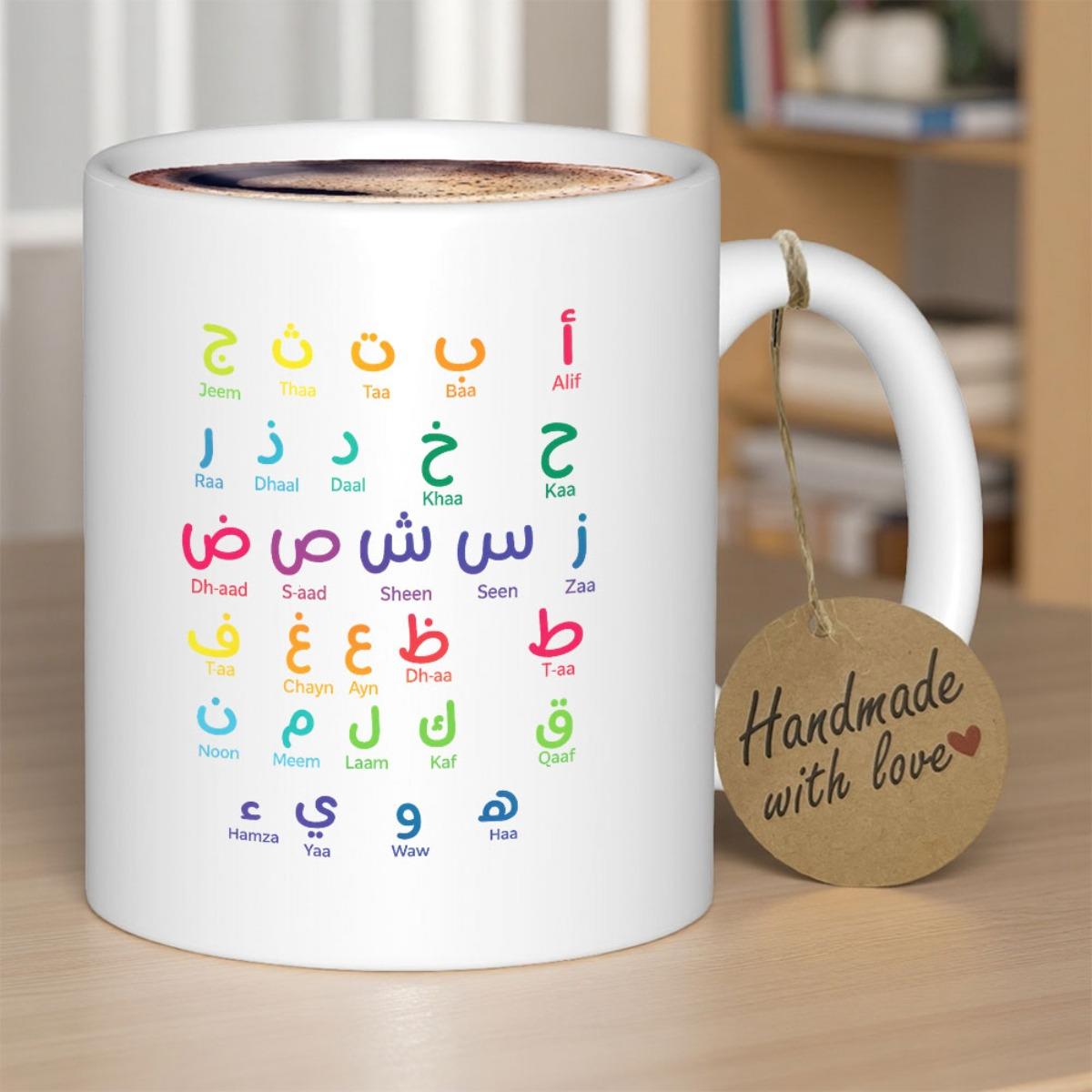 Tailorly White Ceramic 11 oz Mug - Alif Baa Taa Vibrant Colorful Educational Arabic Alphabet Letters Arranged In A Grid Mug
