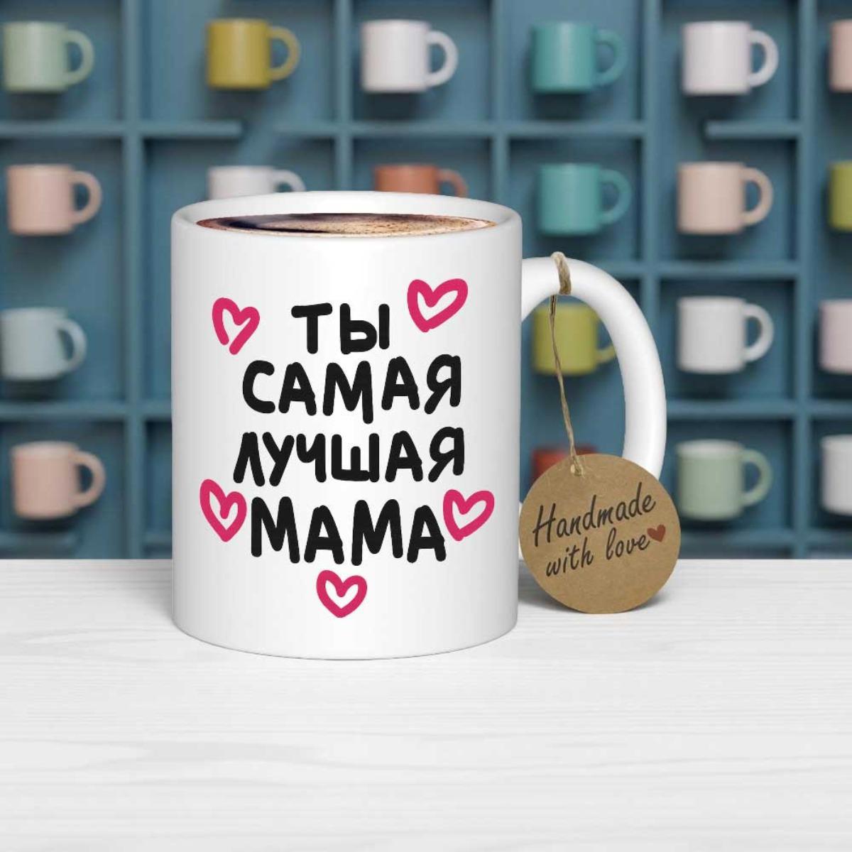 Tailorly White Ceramic 11 oz Mug - Handmade With Love Pink Hearts Floating Around A Hand Written Sentimental Message Mug