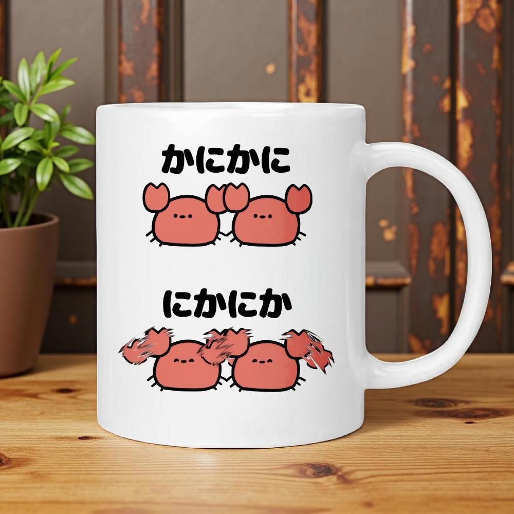 Tailorly White Ceramic 11 oz Mug - Cute Minimalist Red Crustaceans Smiling Happily On A Clean White Background Crab