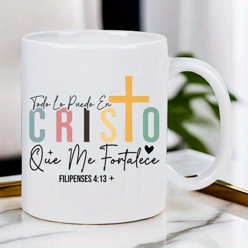 Tailorly White Ceramic 11 oz Mug - Handwritten Script Flourish Surrounding A Large Colorful Geometric Christian Cross