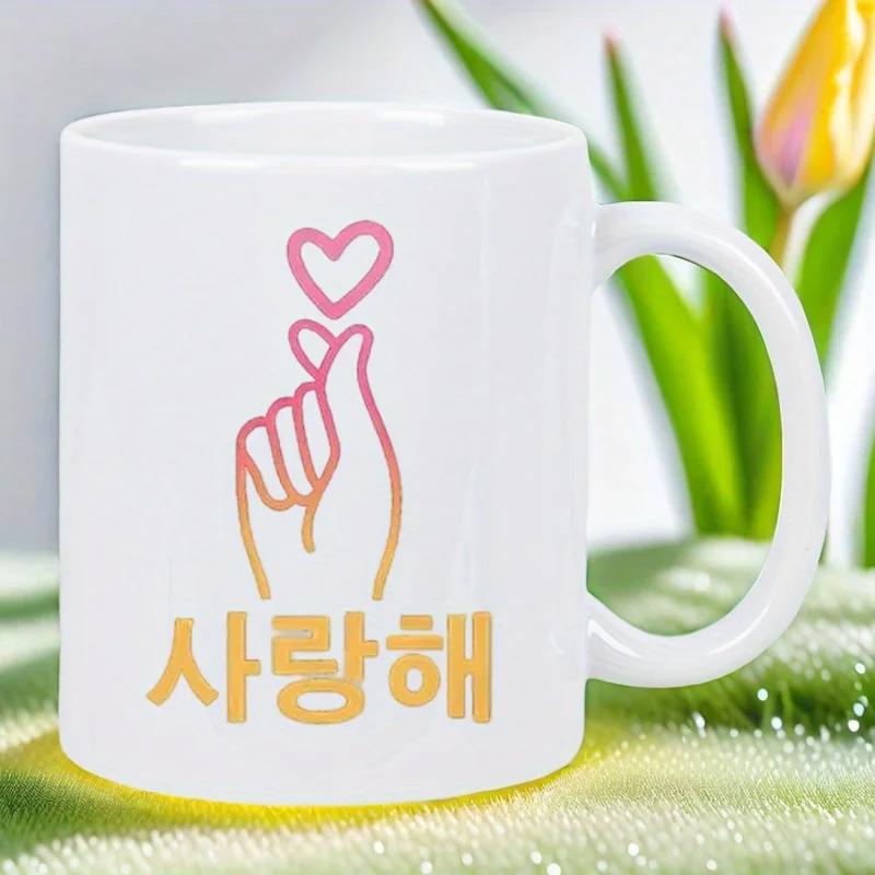 Tailorly White Ceramic 11 oz Mug - Minimalist Outline Drawing Representing Love With Delicate Finger Heart Symbol Hand