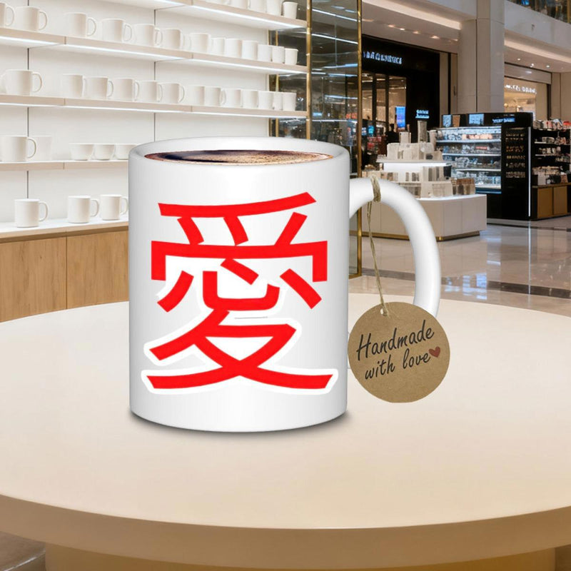 Tailorly White Ceramic 11 oz Mug - Handmade With Love Ceramic Surface Featuring A Large Red Traditional Chinese Calligraphy Character Mug