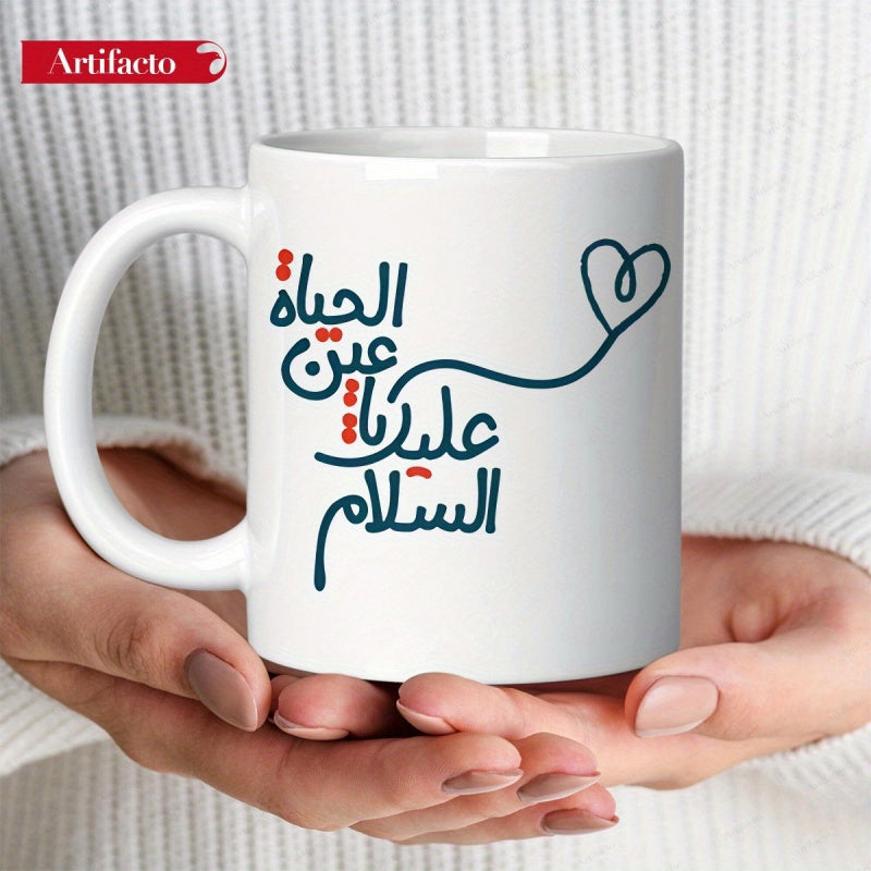 Tailorly White Ceramic 11 oz Mug - Elegant Artistic Blue Script With Small Red Accents And Heart Calligraphy