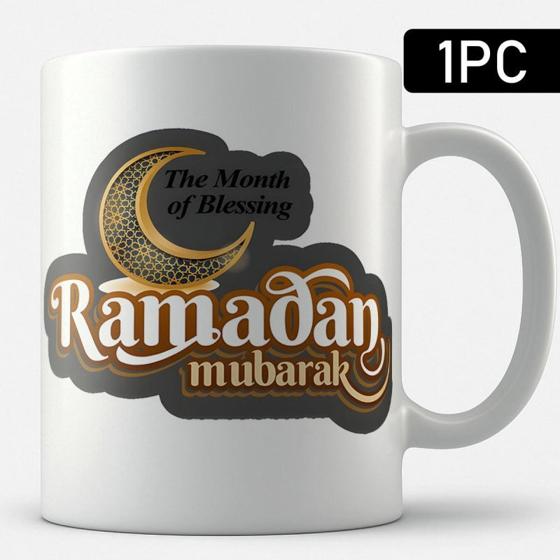 Tailorly White Ceramic 11 oz Mug - The Month Of Blessing Ramadan Mubarak Intricate Golden Patterned Crescent Moon Inside Soft Brown Scalloped Silhouette Crescent