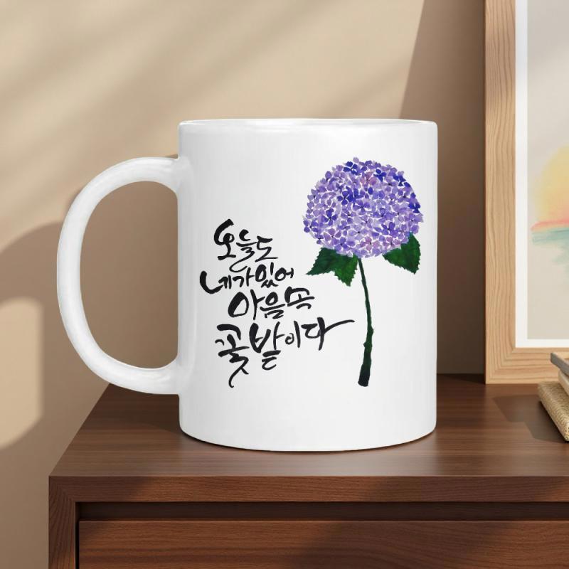 Tailorly White Ceramic 11 oz Mug - Vibrant Purple Flower With Green Leaves And Slender Stem Hydrangea