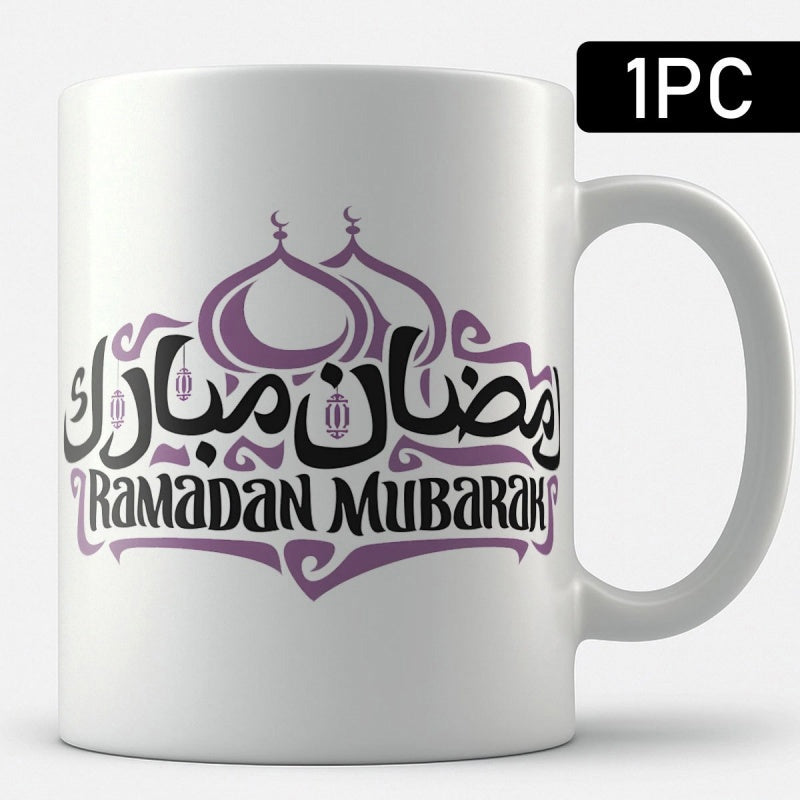 Tailorly White Ceramic 11 oz Mug - Ramadan Mubarak Purple Stylized Domes With Graceful Arabic Calligraphy And Ornamental Design Mosque