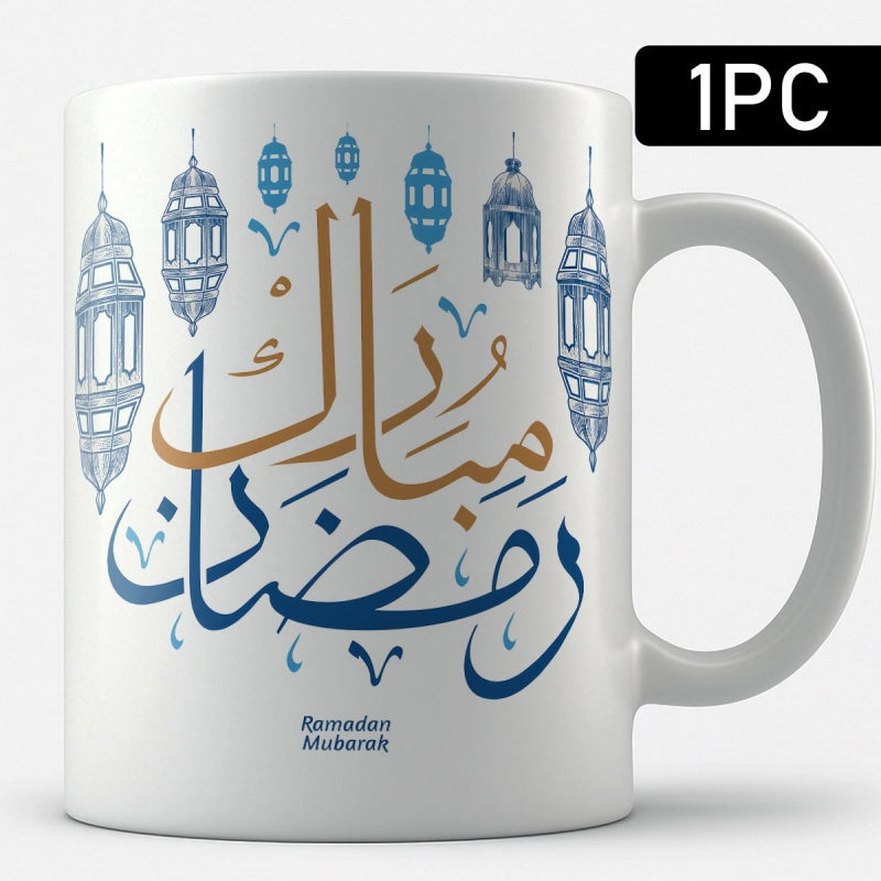 Tailorly White Ceramic 11 oz Mug - Ramadan Mubarak Beautiful Blue And Gold Hanging Lanterns With Traditional Calligraphy Lantern