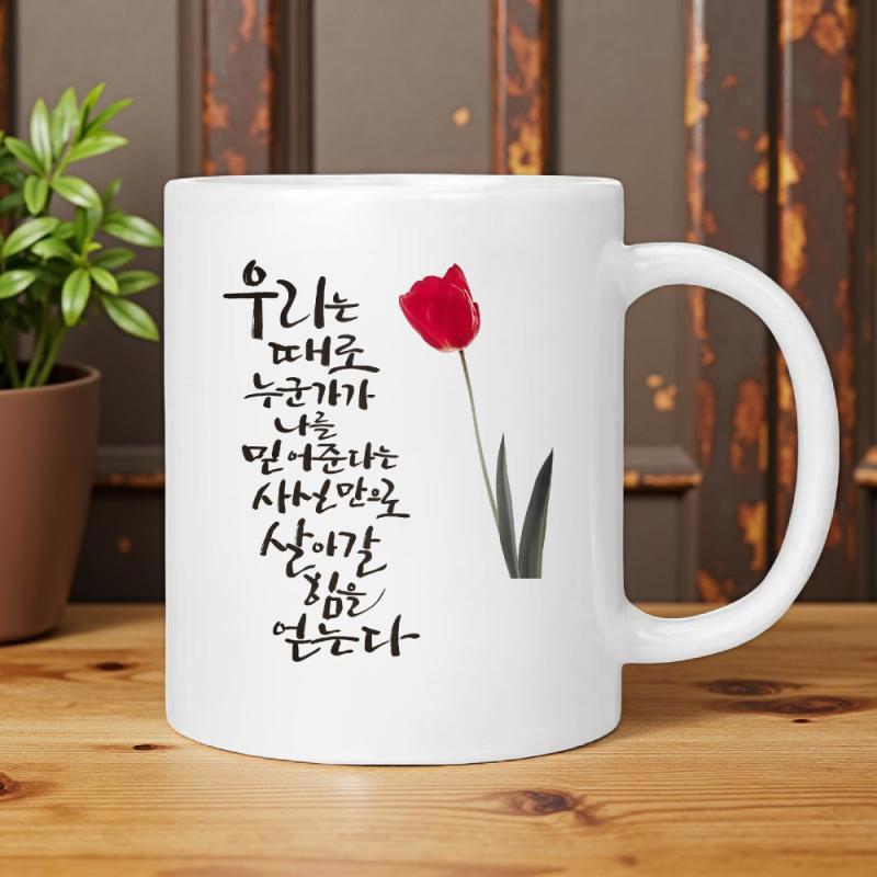 Tailorly White Ceramic 11 oz Mug - Simple Red Flower With Green Leaves On A Plain White Background Tulip