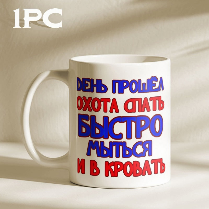 Tailorly White Ceramic 11 oz Mug - White Ceramic Cylinder Featuring Simple Handle Placed Under Soft Lighting Mug