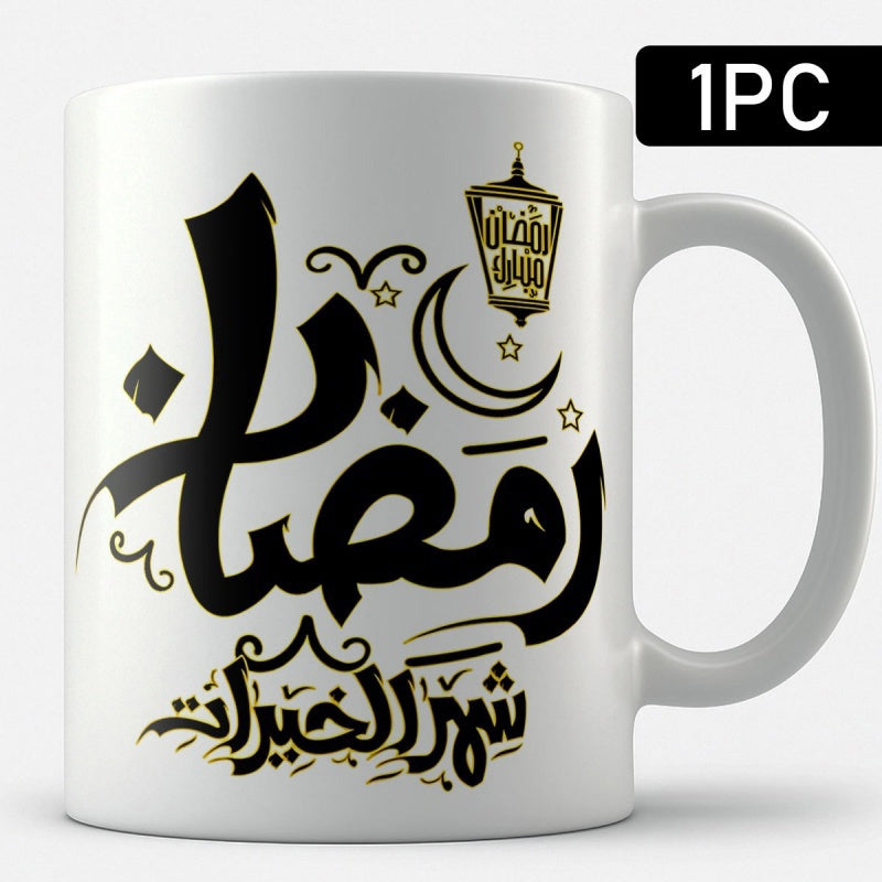 Tailorly White Ceramic 11 oz Mug - Traditional Arabic Script With Golden Fanous Lantern And Crescent Moon Calligraphy