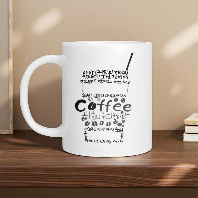 Tailorly White Ceramic 11 oz Mug - Coffee Stylized Artistic Outline Filled With Hand Drawn Script And Beans Coffee Cup