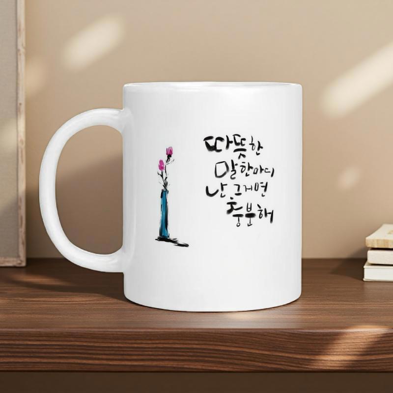 Tailorly White Ceramic 11 oz Mug - Artistic Hand Painted Pink Blossoms In Slim Blue Vase Flower