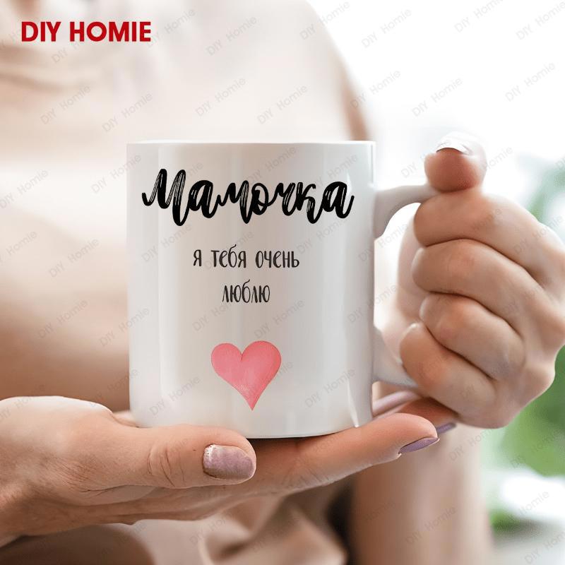 Tailorly White Ceramic 11 oz Mug - Soft Pink Watercolor Symbol Placed Centered On A Clean Ceramic Heart