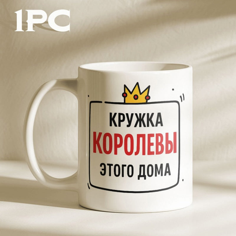 Tailorly White Ceramic 11 oz Mug - Simple Golden Royal Crown Sitting Atop A Minimalist Black Frame Crown